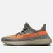 Adidas Yeezy Boost 350 V2 Beluga 37 розмір взуття H-0013020-37 фото 1